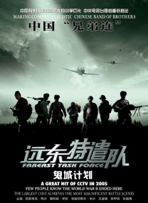 国产1区二区